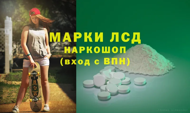 наркота  Покров  LSD-25 экстази кислота 